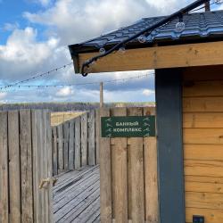 Фото Отель Загородный клуб Тайга