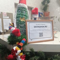 Фото Отель Гусарский