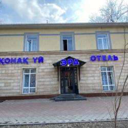 Фото Отель Эра