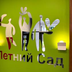 1-комнатные апартаменты эконом