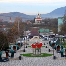 Фото Отель Отдых