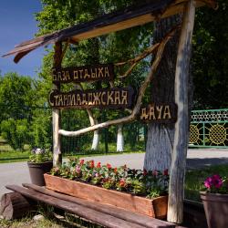 Фото Отель Староладожская дача