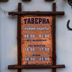фото 65 Эльдорадо