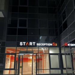 1-комнатные апартаменты студия