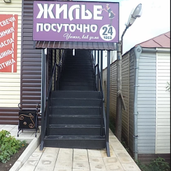 Фото Отель Гостевой дом у Петровича