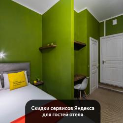 Номер улучшенный бизнес