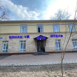 Фото Отель Эра