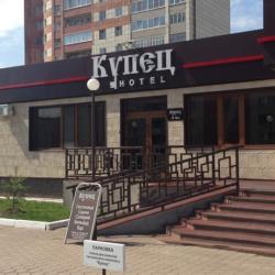 Фото Отель Купец