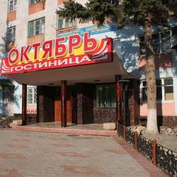 Фото Отель Октябрь