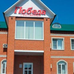 Фото Отель Победа