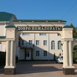 Фото Отель Империал