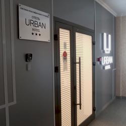 Фото Отель Urban (Урбан)