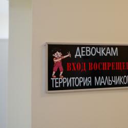 Фото Хостел Санни (Sunny Hostel)
