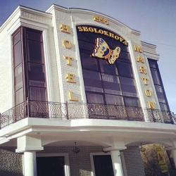 Фото Отель Marton Sholokhova (Мартон Шолохова)