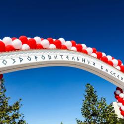 Фото Отель Сакрополь