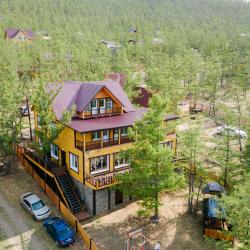 Фото Отель Endemic (Эндемик)