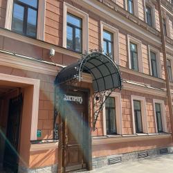 Фото Отель Холстомеръ