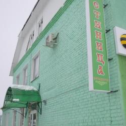 Фото Отель ичи