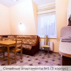 Апартаменты №5 (корпус 3)