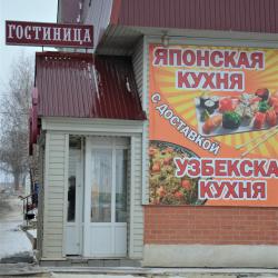 Фото Мини-гостиница Золушка