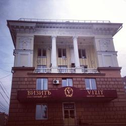 фото 19 Гостиный дом Визитъ