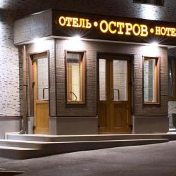 Фото Отель Остров