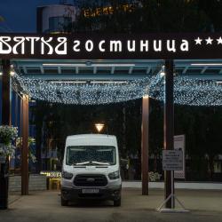 Вятка — bcd07e737963534c7df576175a28f41c