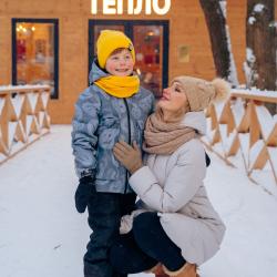 Фото Отель Эко Парк Тепло