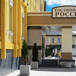 Фото Отель Россия