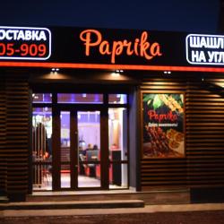 Гостевой дом Велл Хаус (Well House) — bcf44d5f7e9a7994d5508abbc999c2eb