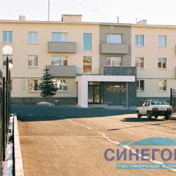 Фото Отель Синегорье