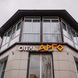 Фото Отель АРГО