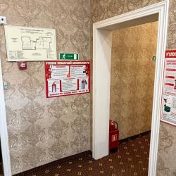 Фото Отель Апельсин на Трубной