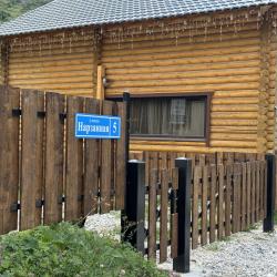 Фото Отель Коттеджи на улице Нарзанная