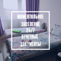 Апартаменты студия Прованс