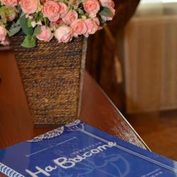 Фото Отель На высоте