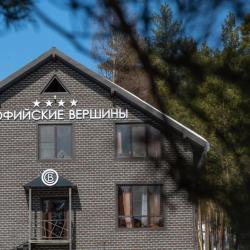 Фото Отель Софийские вершины
