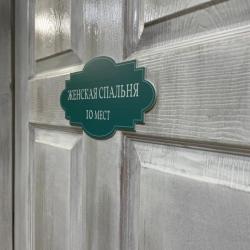 Кровать в женском 10-местном номере (удобства на этаже)