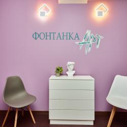 фото 1 Фонтанка Арт