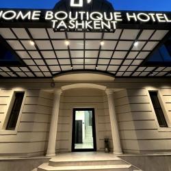 Фото Home Boutique Hotel (Хоум Бутик Отель)