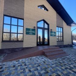 Фото Отель Куликовъ