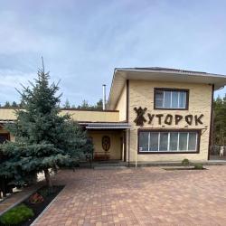 Фото Отель Хуторок