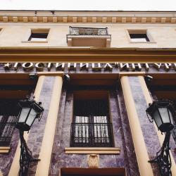 фото 9 Интурист-Ставрополь