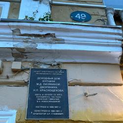 Фото Апартаменты-лофт на улице Большая Покровская 49