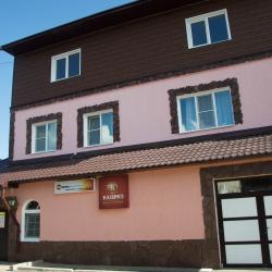 Фото Отель Каприз