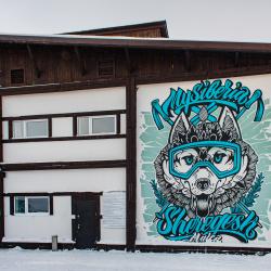 Фото Отель Malca (Малка)