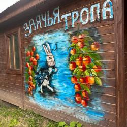 Дом 