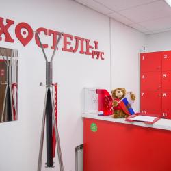 фото 5 Хостел Золотое Кольцо