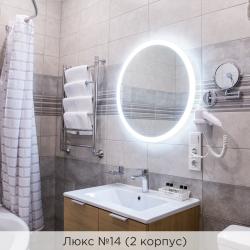 номер Люкс № 10, 14, 15 (корпус 2)