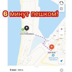 Номер студия семейный